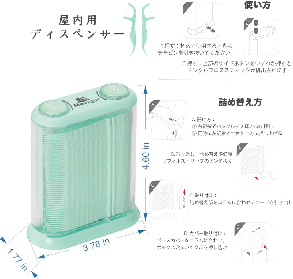 Himgy Mint Whitening Dental Floss Picks, 614 Ct Twin-Line Flossers with Toothpick, Family Oral Care Kit with 3 Travel Cases & 1 Refillable Dispenser, Fresh Mint, Shred-Resistant