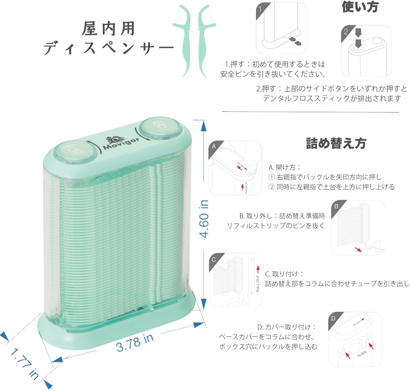 Himgy Mint Whitening Dental Floss Picks, 614 Ct Twin-Line Flossers with Toothpick, Family Oral Care Kit with 3 Travel Cases & 1 Refillable Dispenser, Fresh Mint, Shred-Resistant