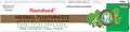 Hamdard Paan Total Oral Care Toothpaste – 200g / 7.05Oz | Herbal Ayurvedic Toothpaste with Paan Flavor | Fluoride-Free | Gum Care, Fresh Breath & Natural Oral Hygiene