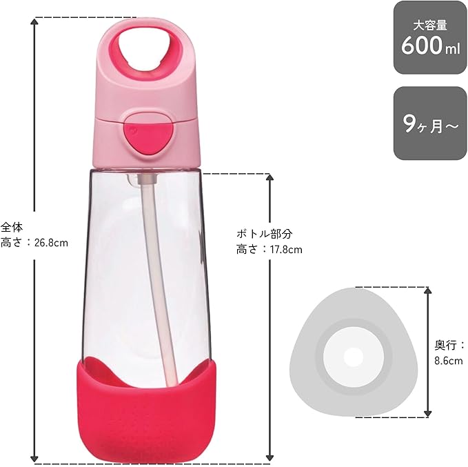 b.box 20oz Tritan Kids Water Bottle –Toddler Drink Bottle with Straw for School, Daycare, Travel w/Easy-Grip Triangular Design, Leak Proof Lid & Handle, BPA Free, Dishwasher Safe (Blue Blaze)