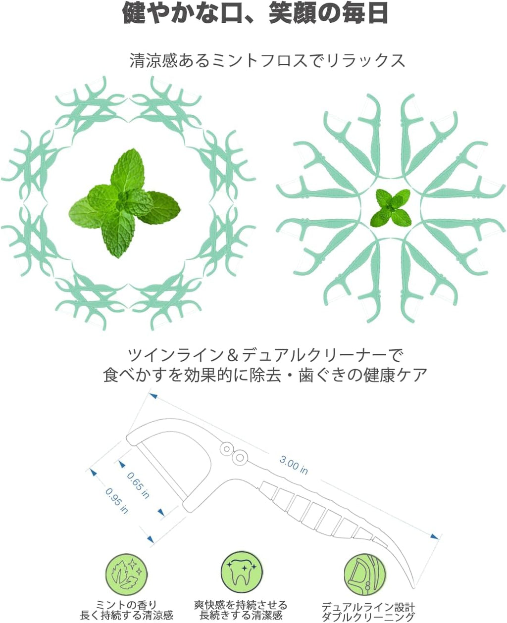 Himgy Mint Whitening Dental Floss Picks, 614 Ct Twin-Line Flossers with Toothpick, Family Oral Care Kit with 3 Travel Cases & 1 Refillable Dispenser, Fresh Mint, Shred-Resistant