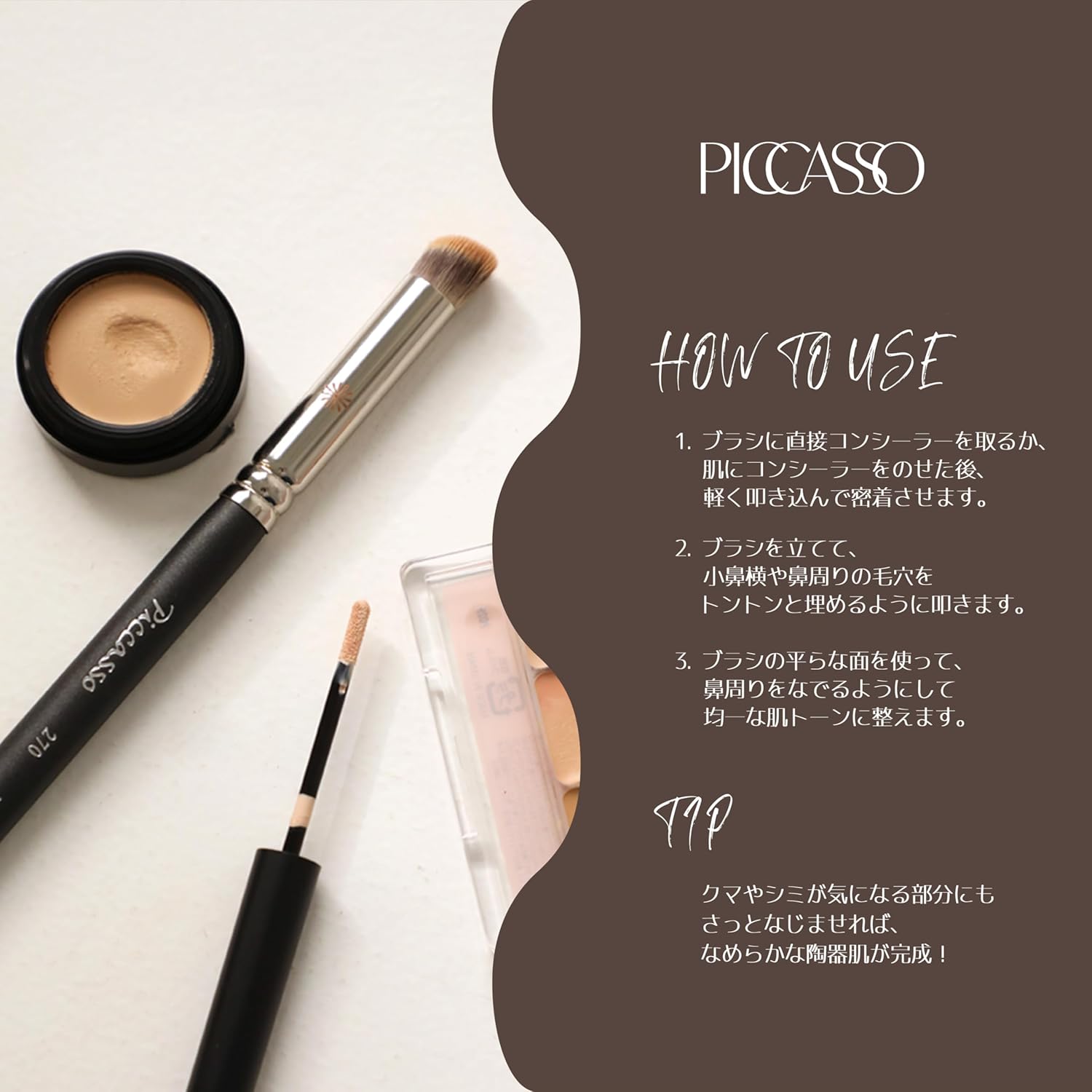 Piccasso 270 Concealer Brush – Large Angled Brush for Face Makeup, Under Eye Concealer, and Liquid Blush, Soft Bristles for Cream and Liquid Products, Korean Makeup Brush for Pore Coverage