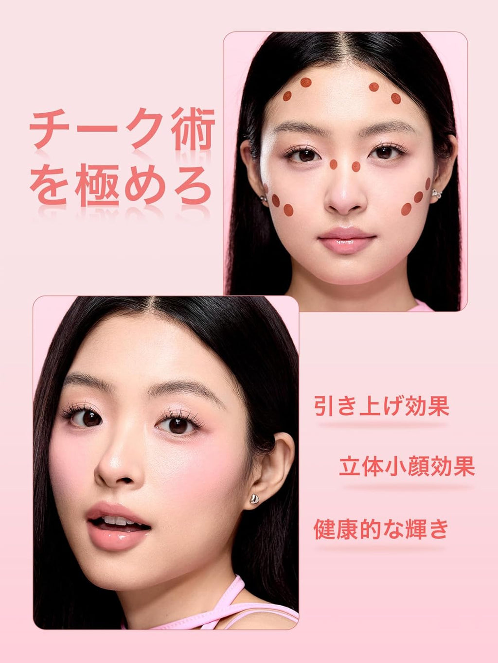 SHEGLAM Color Bloom Liquid Blush Makeup for Cheeks Matte Finish - Devoted