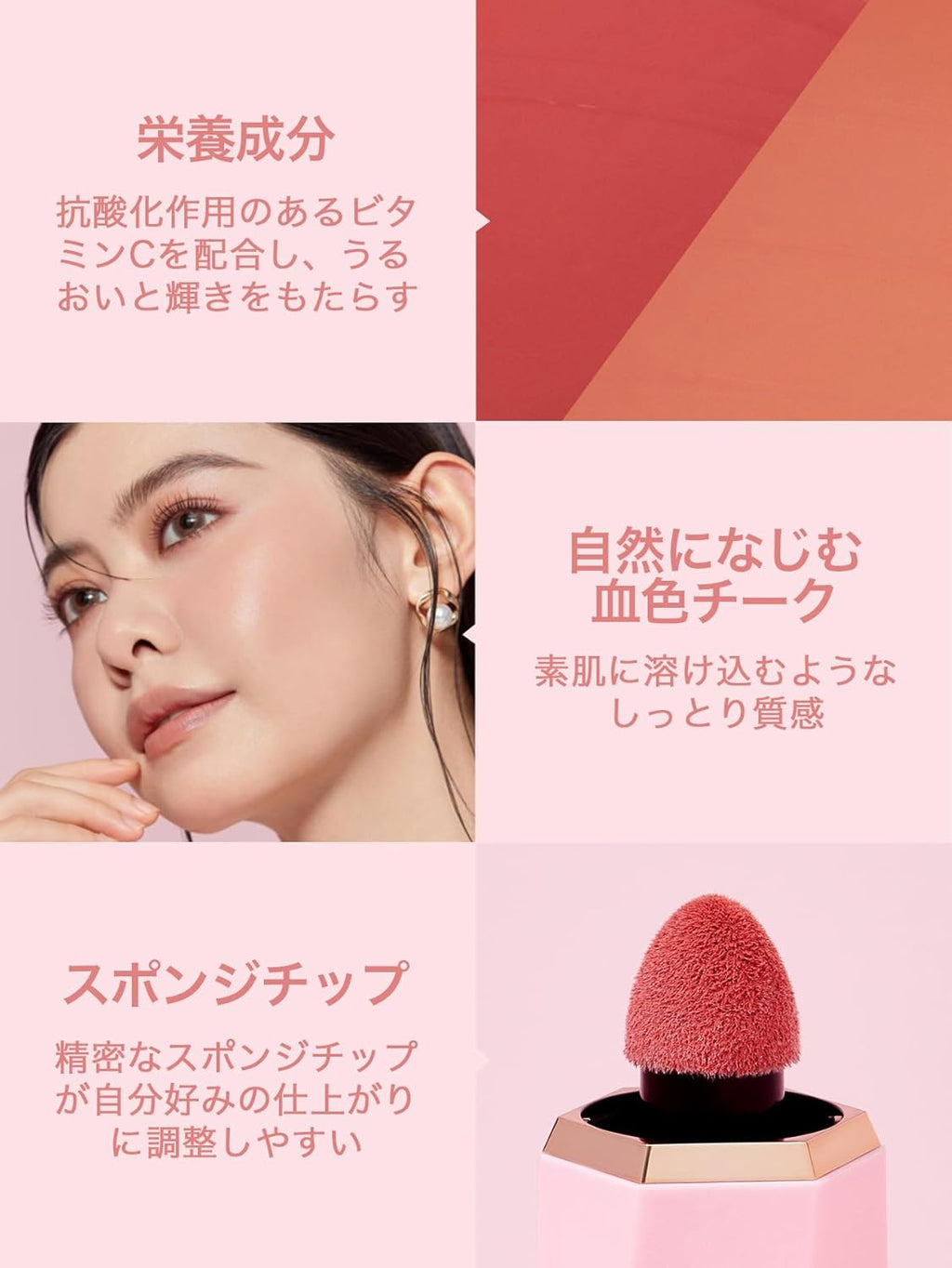 SHEGLAM Color Bloom Liquid Blush Makeup for Cheeks Matte Finish - Devoted