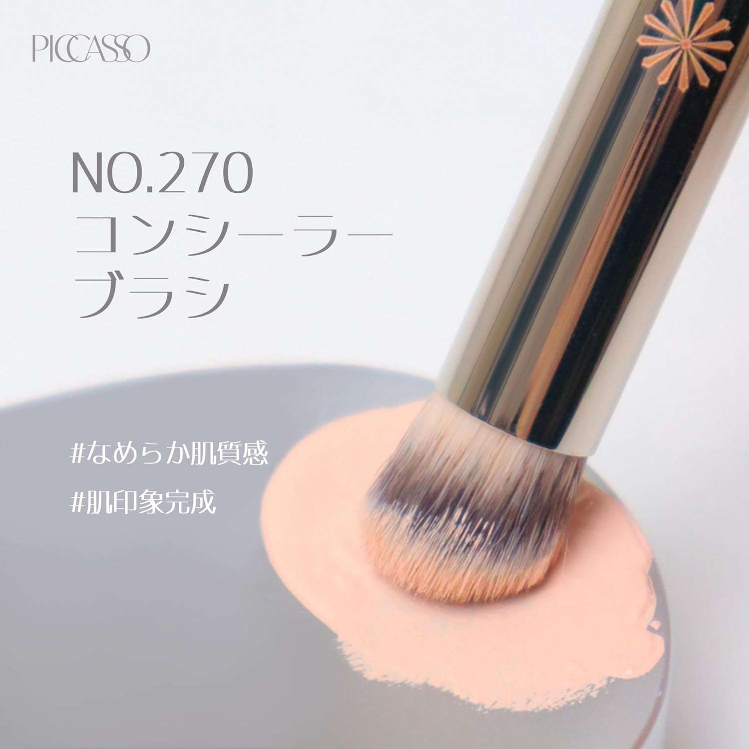 Piccasso 270 Concealer Brush – Large Angled Brush for Face Makeup, Under Eye Concealer, and Liquid Blush, Soft Bristles for Cream and Liquid Products, Korean Makeup Brush for Pore Coverage