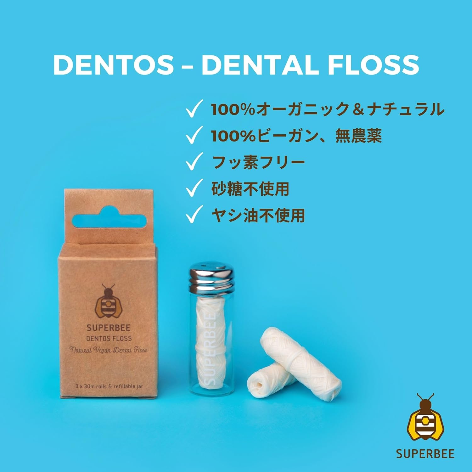 SuperBee Dentos Floss, 3 spools Dental Thread, Vegan and Natural Corn Fiber Floss, for Sensitive Gums Kids and Adults, Peppermint Flavored Fluff, Dental Yarn, Oral Care Routine