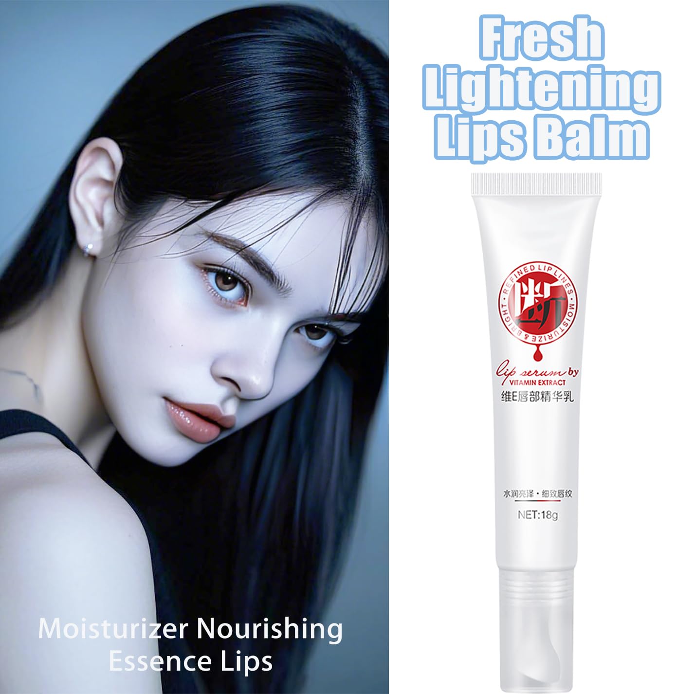 XIRUJNFD Lip Serum, Remove Dark Lips Pink Fresh Lightening Lips Treatment Lip Balm, Moisturizer Nourishing Essence Lips (3)