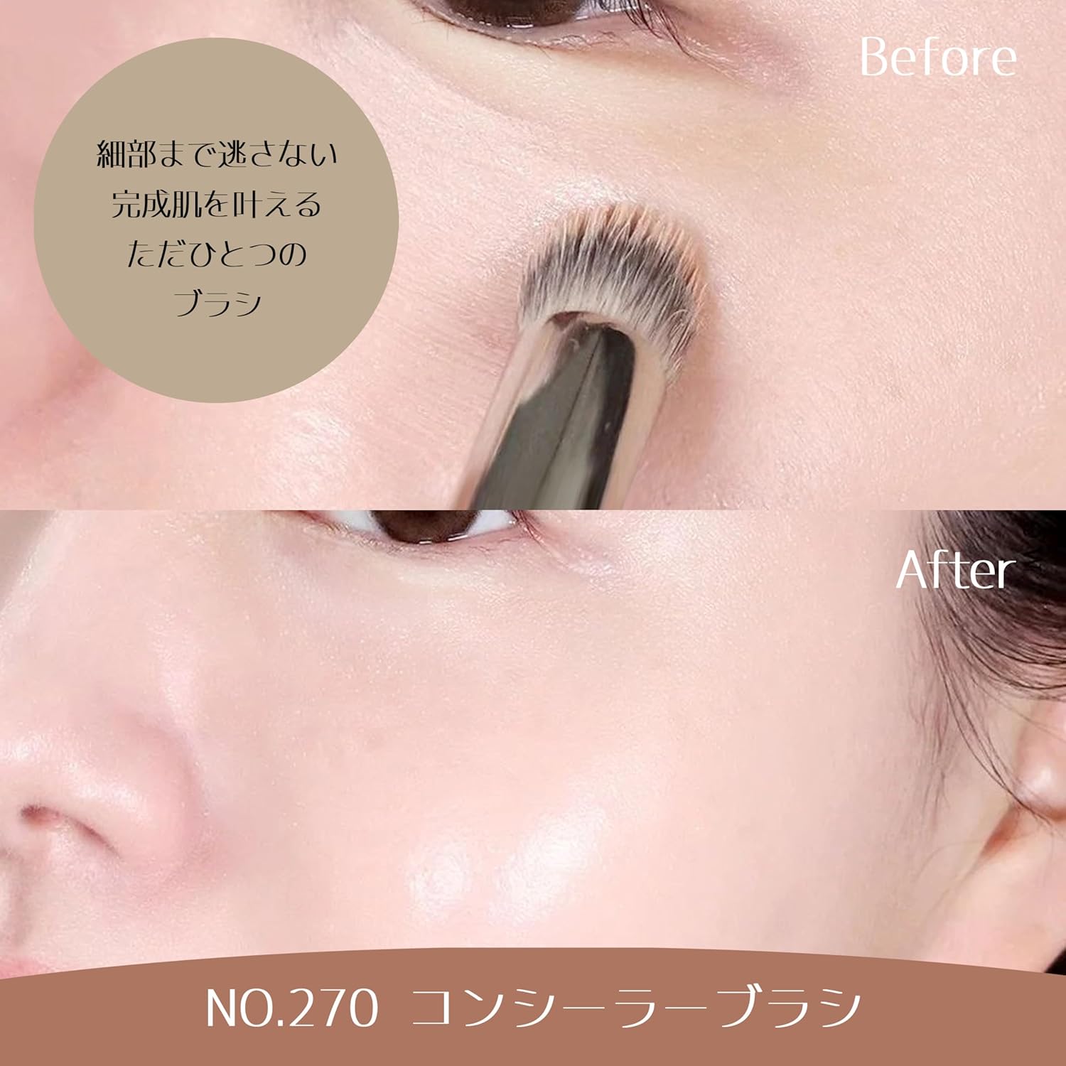 Piccasso 270 Concealer Brush – Large Angled Brush for Face Makeup, Under Eye Concealer, and Liquid Blush, Soft Bristles for Cream and Liquid Products, Korean Makeup Brush for Pore Coverage