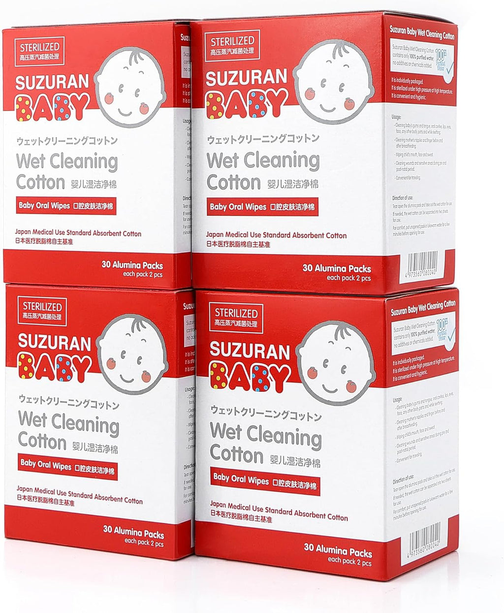 Baby Mouth Wipes Cotton Pure Water, Baby Finger Toothbrush Newborn Unscented Sensitive, Lint Free, Baby Oral Care For Baby Gums, Teeth and Tongue Cleaning, Individually Wrapped 120 Packs